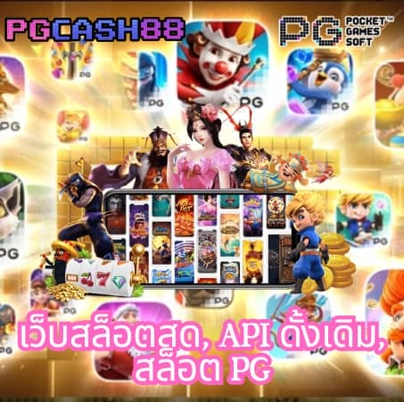 tiger สล็อต